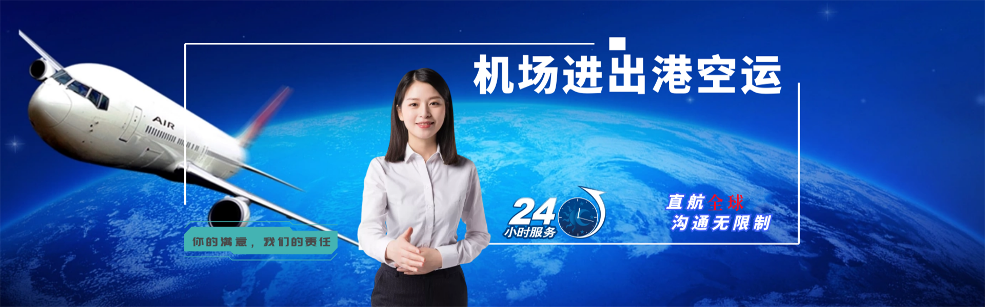 柳南到加拿大物流公司-柳南至加拿大物流专线-柳南空运到加拿大-优时通物流有限公司