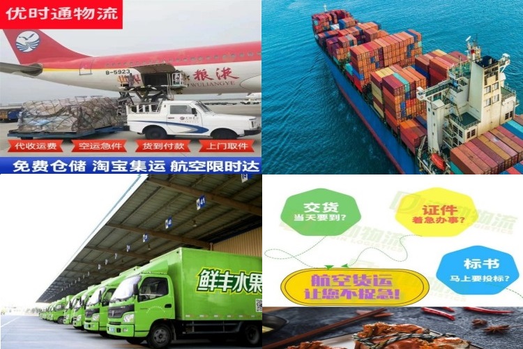 柳南到加拿大航空货运公司-柳南到加拿大物流专线